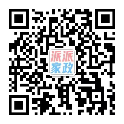 微信号